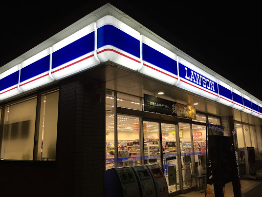 Lawson ローソン 鳥取天神町