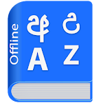Sinhala Dictionary Apk