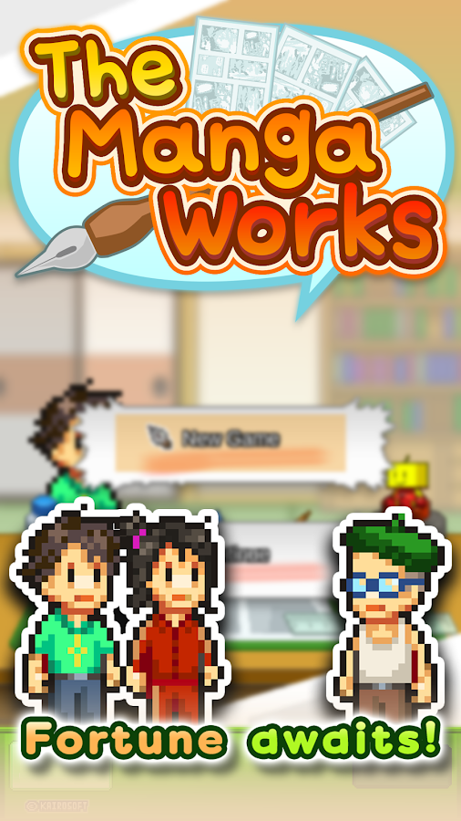    The Manga Works- screenshot  