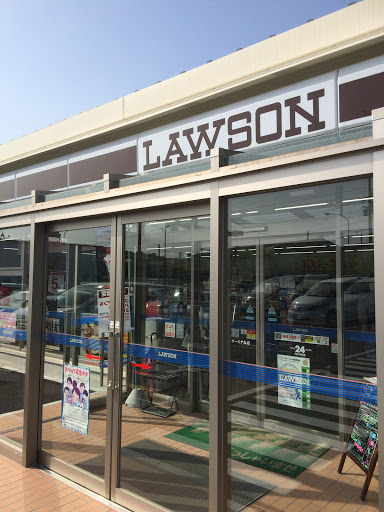 Lawson ローソン 桜島フェリーターミナル