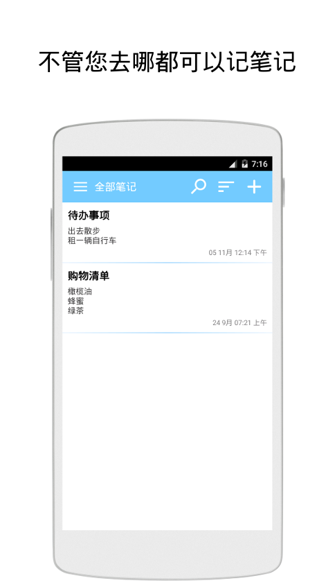 Android application Notepad notes, memo, checklist screenshort