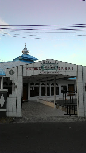 Gerbang Masuk Masji Amirul Bahri