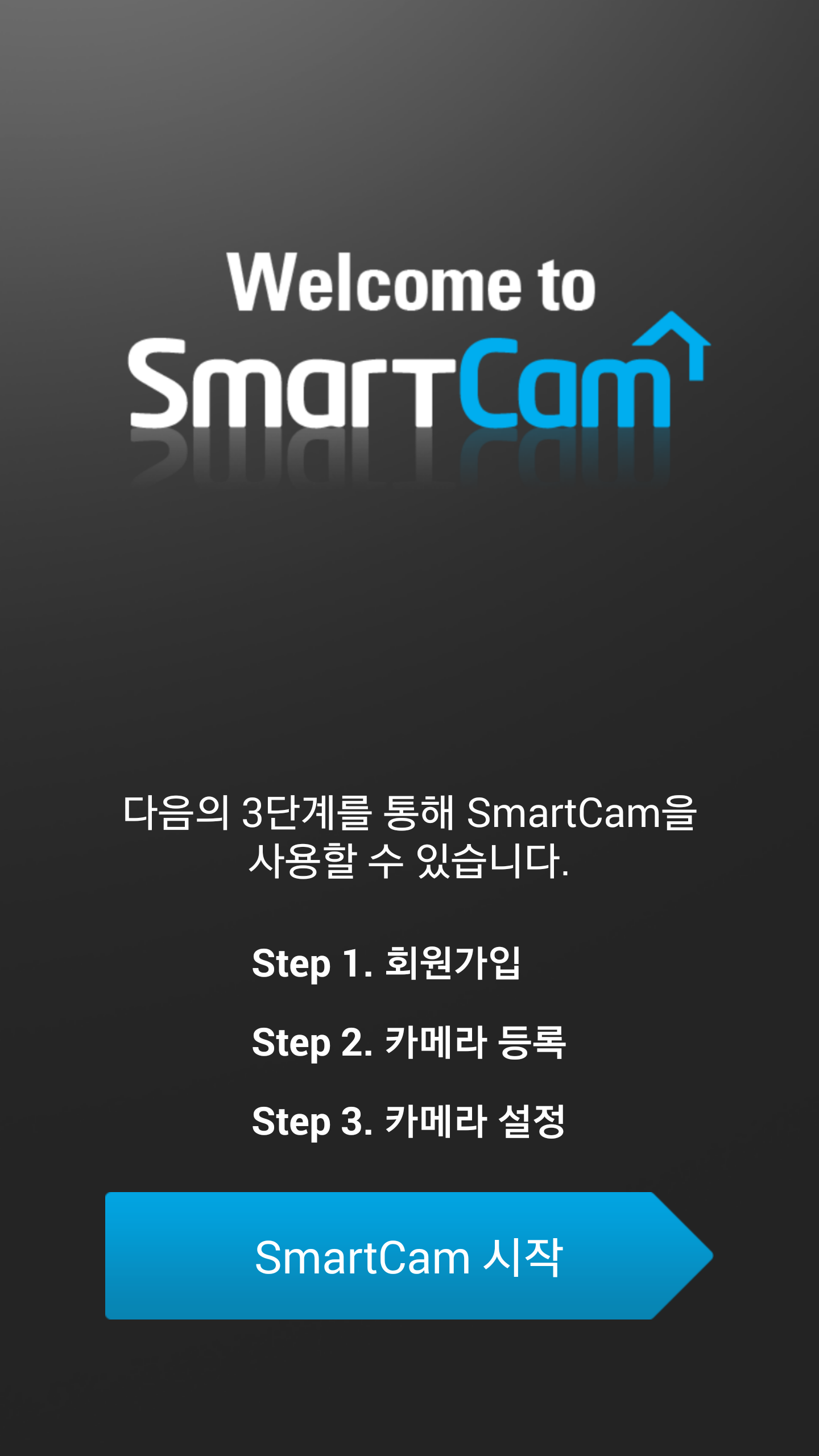 Android application Samsung SmartCam screenshort
