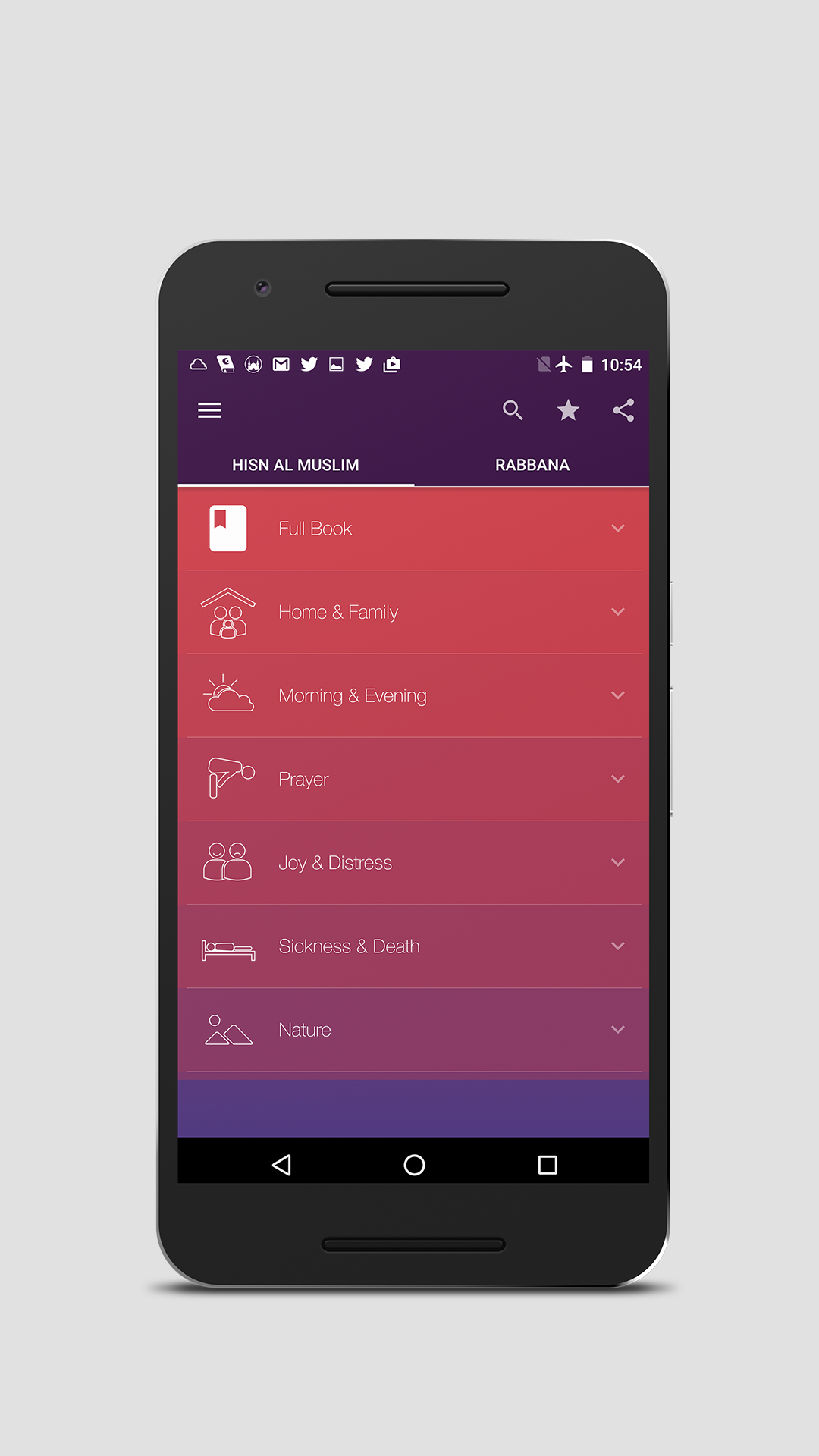 Android application Hisn al muslim - حصن المسلم screenshort