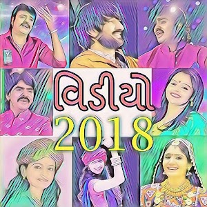 Download Gujarati 4k Video song 2018 For PC Windows and Mac