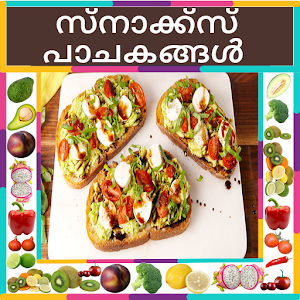 Download Snacks Recipes In Malayalam For PC Windows and Mac