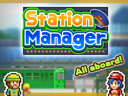   Station Manager- screenshot thumbnail   