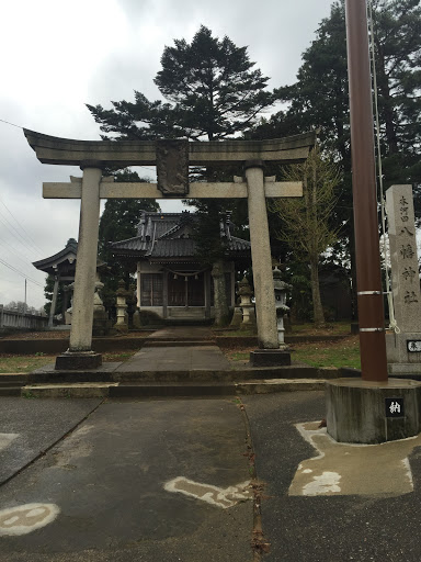 本河田八幡神社