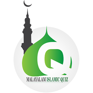 Malayalam Islamic Quiz Hacks and cheats
