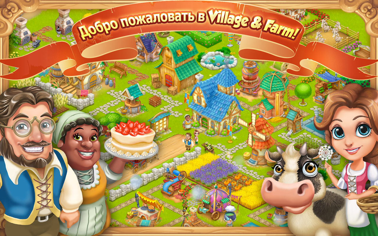 Android application Village and Farm screenshort