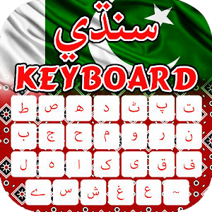 Download Sindhi Keyboard 2018 For PC Windows and Mac