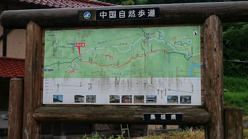 中国自然歩道 湯抱小松地モデルコース