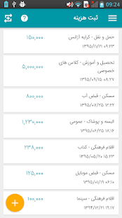 How to install حسابیار ژوبین lastet apk for android