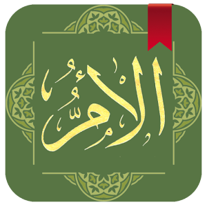 Download Kitab Al-Umm For PC Windows and Mac