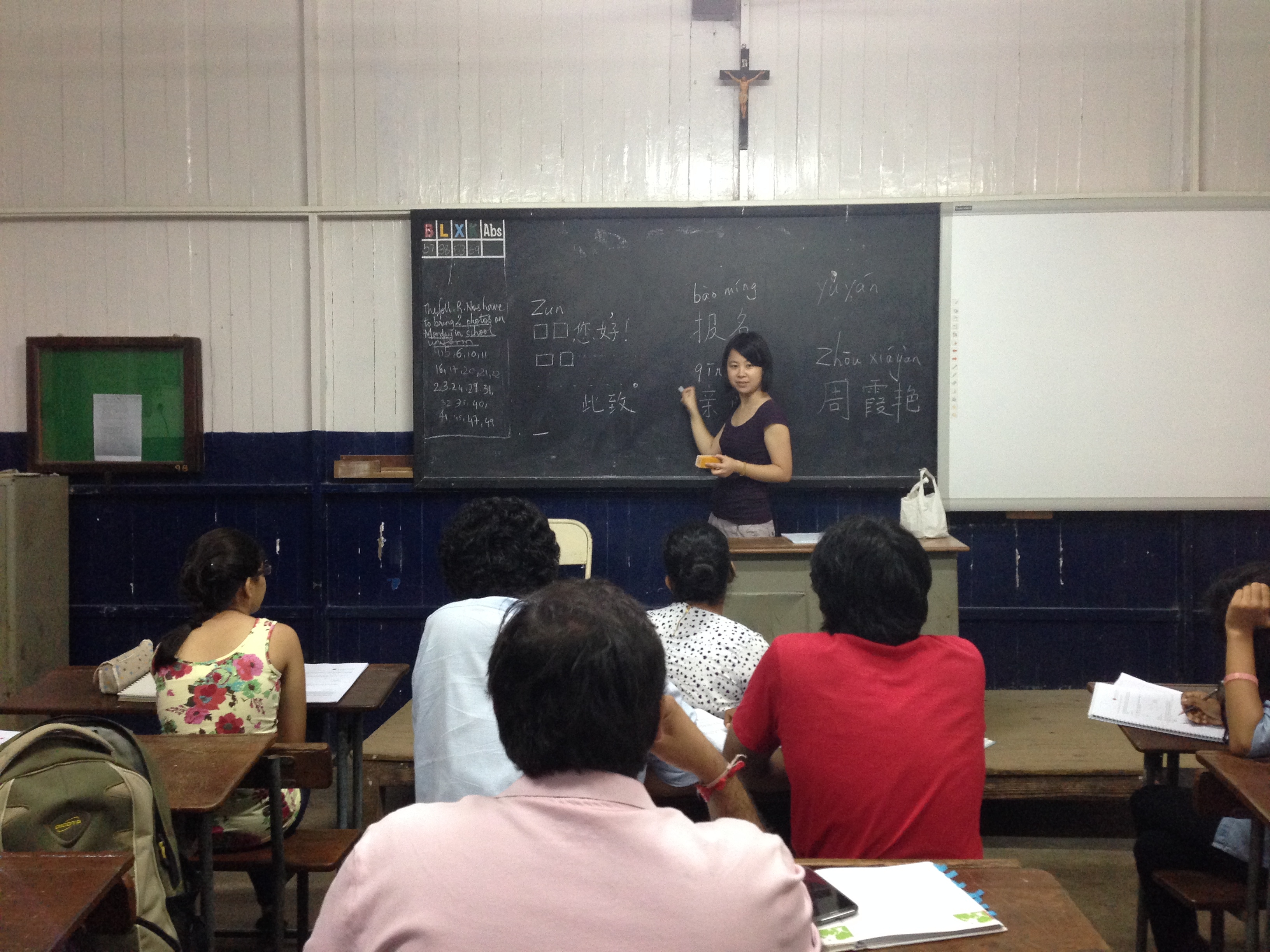 Learning Mandarin with Mr and Mrs Mehta