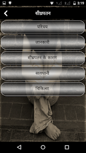 How to download Gupt RoG 1.0 unlimited apk for laptop