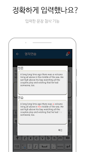 How to mod 영작연습 patch 3.2.1 apk for pc