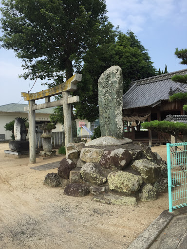 素鵞神社