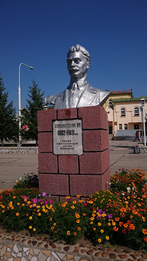 Shimanovskij Monument