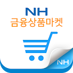 NH스마트금융센터 - 금융상품마켓 Apk