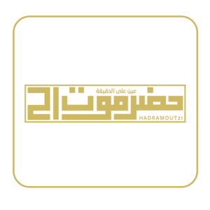 Download حضرموت 21 For PC Windows and Mac