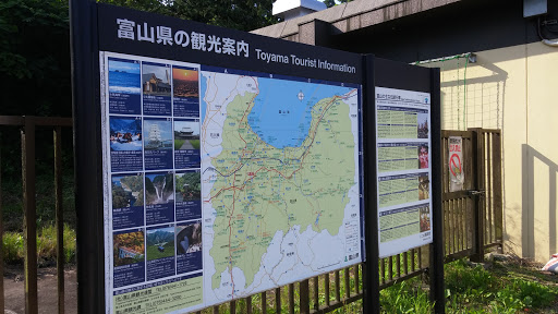 Toyama Tourist Information