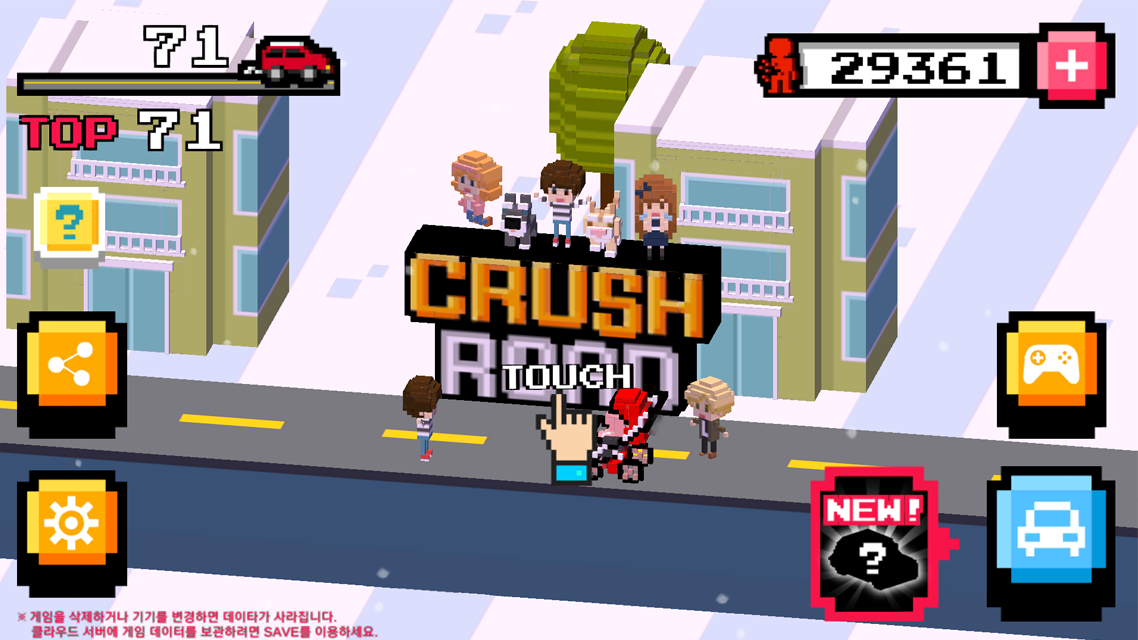 Android application Crush Road(Road Fighter) screenshort