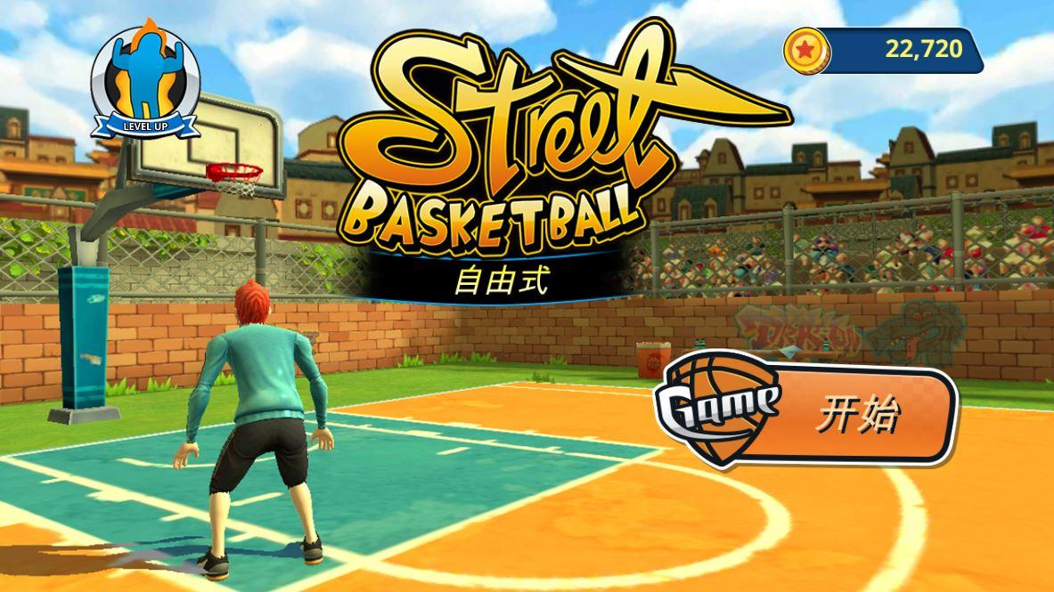 Android application Street Basketball FreeStyle screenshort