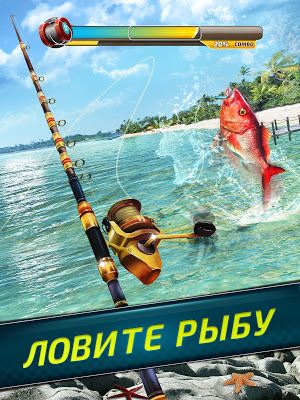 direct3d для рыбалки direct3d для рыбалки