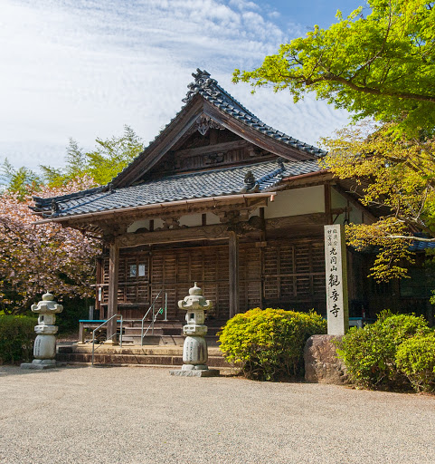 丸岡山観音寺