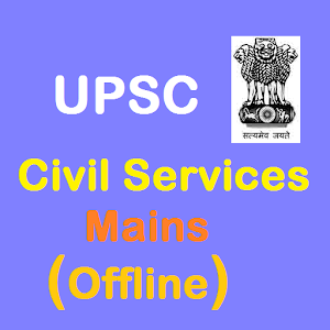 Download UPSC Civil services Mains Material (Offline) For PC Windows and Mac