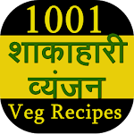 1001 Veg Recepies Apk