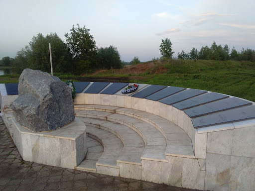 Памятник Погибшим В Афганистане И Чечне