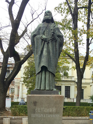 Patriarch Evtimiy Monument