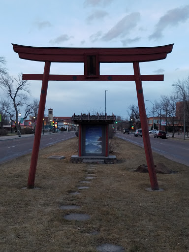 Fujiyoshida Sister City Arch