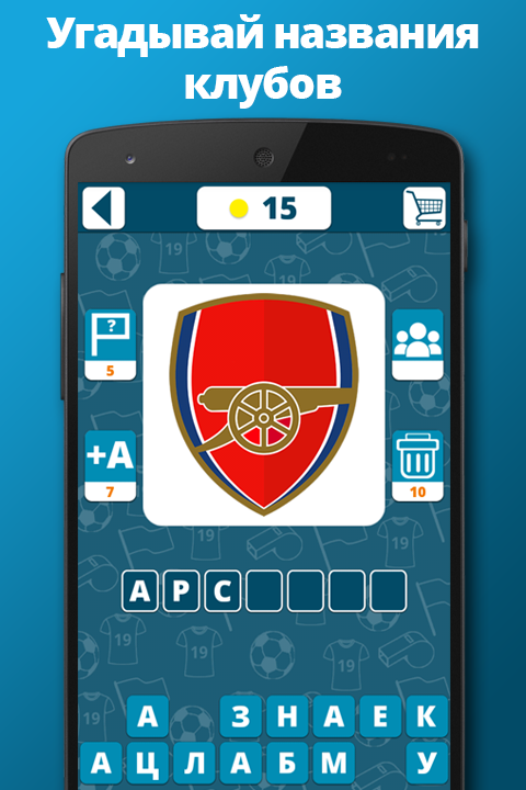 Android application Football Logo Quiz screenshort