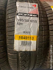 продам шины в ПМР Kumho