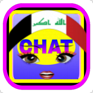 Download شات صبايا العراق For PC Windows and Mac