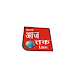 Download Sach Aaj Tak Live For PC Windows and Mac 1.0