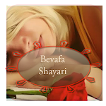 Bevafa 2016 Shayari Apk