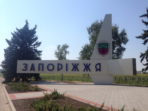 Znak Zaporizhzhya