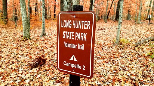 Long Hunter State Park Volunteer Trail Campsite 2