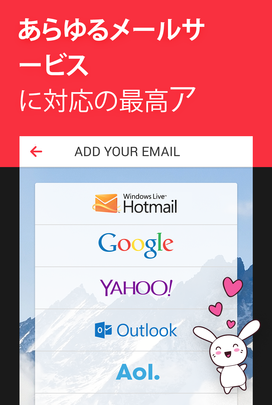 Android application myMail: app for Gmail&Outlook screenshort