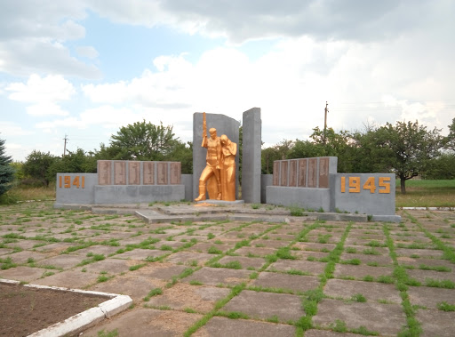 Мемориал WWII
