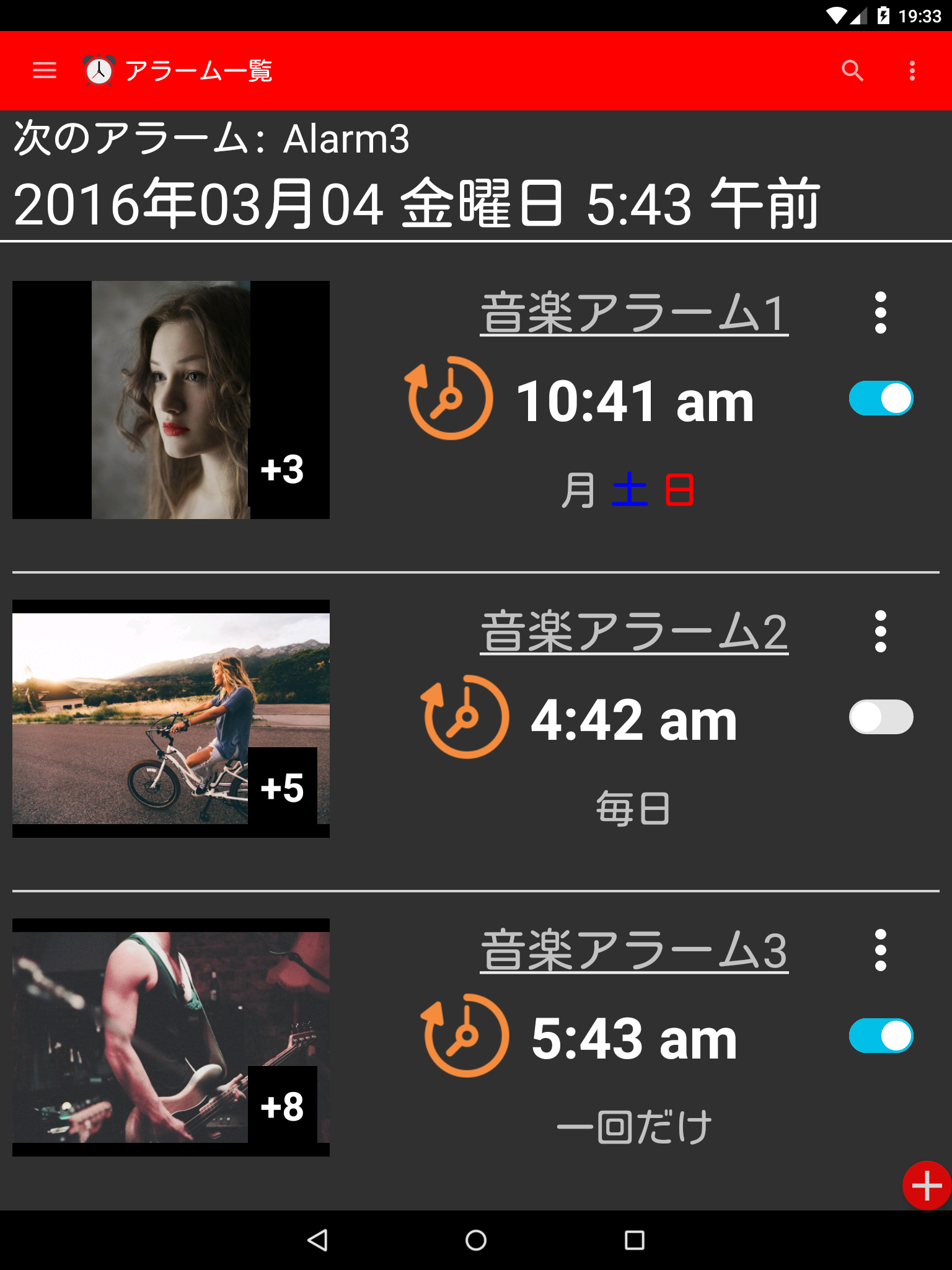 Android application AlarmTube Free screenshort