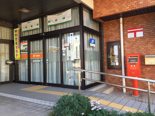 藻津簡易郵便局(Mukuzu Post Office )