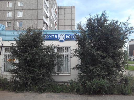 Отделение Почты России 152300