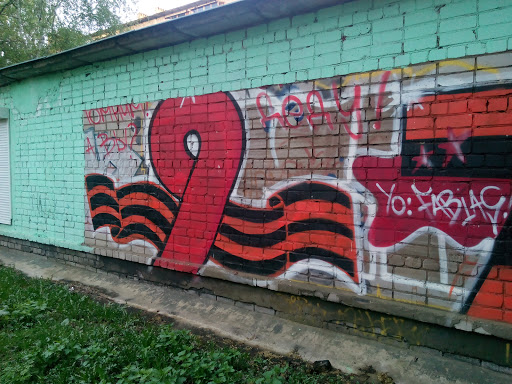 Graffiti 9 Maya