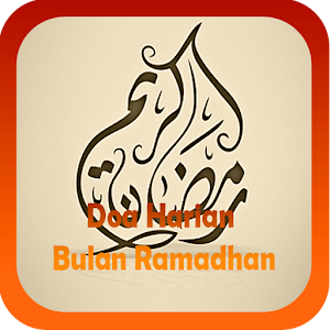 Download Doa Harian Bulan Ramadhan For PC Windows and Mac