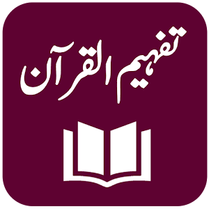 Download Tafheem ul Quran Urdu Tafseer For PC Windows and Mac